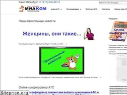 Sites similar to miacom.ru