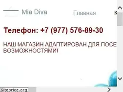 Sites similar to miadiva.ru
