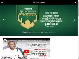 Sites similar to miagolamporwar.com