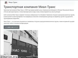 Sites similar to mial-trans.ru