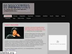 Sites similar to miamamousa.blogspot.gr