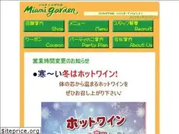 Sites similar to miami-garden.jp