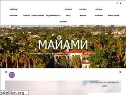 Sites similar to miami.com.ua