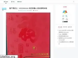 Sites similar to mianao.info