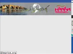 Sites similar to miandoabpress.ir