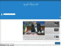 Sites similar to mianeh.gov.ir