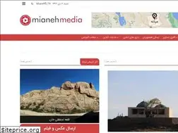 Sites similar to mianehmedia.ir