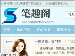 Sites similar to mianfeimoban.com