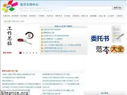 Sites similar to mianfeiwendang.com