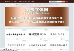 Sites similar to mianfeiziti.com