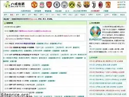 Sites similar to mianfeizuqiu.com