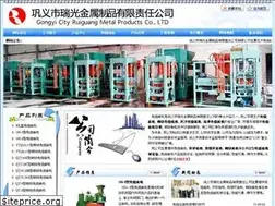 Sites similar to mianshaoyazhuanji.cn