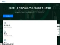 Sites similar to mianshigee.com