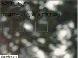 Sites similar to miantiao.me