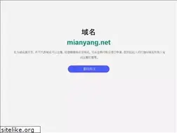 Sites similar to mianyang.net
