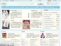 miaobige.com