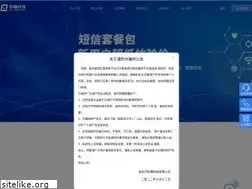 Sites similar to miaodiyun.com
