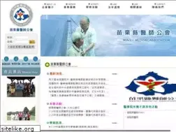 Sites similar to miaolima.org.tw
