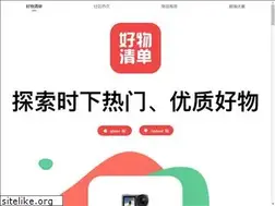Sites similar to miaomiaoz.com