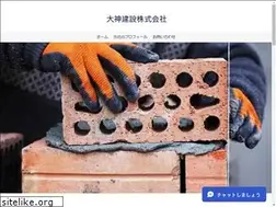 Sites similar to miaonkensetu.com