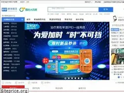 Sites similar to miaoshou.com