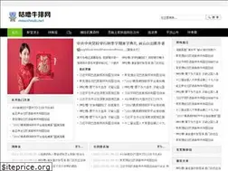 Sites similar to miaoshoulu.net