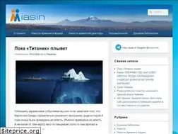 Sites similar to miasin.ru