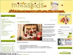 Sites similar to miasskids.ru