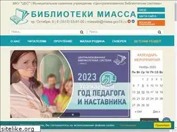 Sites similar to miasslib.ru