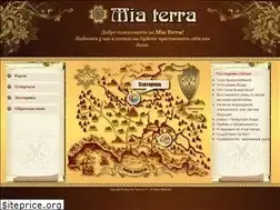 Sites similar to miaterra.ru
