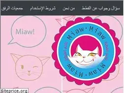 Sites similar to miawmiaw.com