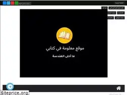 Sites similar to mib4eng.com