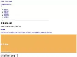 Sites similar to mibc.com.tw