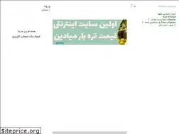 Sites similar to mibe.ir