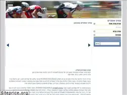 Sites similar to mibike.co.il