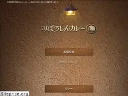 Sites similar to miboujin-curry.com