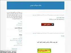 Sites similar to mibtakran.blogfa.com