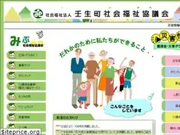 Sites similar to mibu-shakyo.net