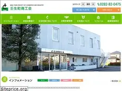 Sites similar to mibu-shokokai-tochigi.jp