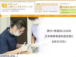 Sites similar to mibu-uenodent.com