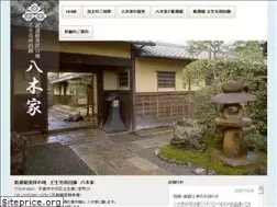 Sites similar to mibu-yagike.jp