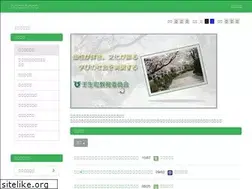 Sites similar to mibu.ed.jp