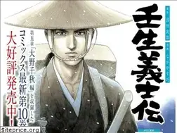 Sites similar to mibugishiden.com
