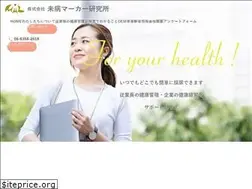 Sites similar to mibyoumarker.jp