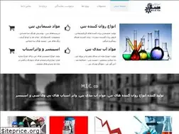 Sites similar to mic-behsazbeton.com