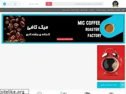 Sites similar to mic-coffee.com