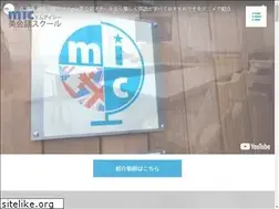 Sites similar to mic-eikaiwa.jp