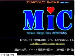 Sites similar to mic-fishing.com