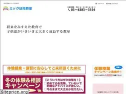Sites similar to mic-kyouiku.com