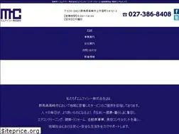 Sites similar to mic-takasaki.com
